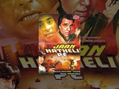 Jaan Hatheli Pe Full Movie | Dharmendra Hindi Action Movie | Jeetendra | Hema Malini