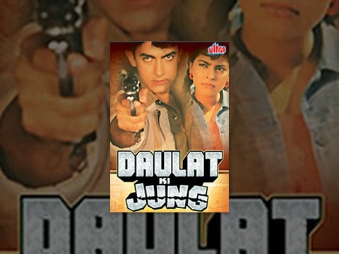 Daulat Ki Jung Full Movie | Aamir Khan Hindi Action Movie | Juhi Chawla | Superhit Hindi Movie