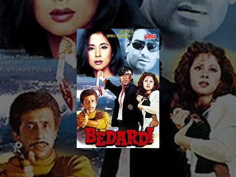 Bedardi Full Movie | Ajay Devgn Hindi Action Movie | Urmila Matondkar | Bollywood Action Movie