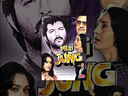 Meri Jung Full Movie | Anil Kapoor Hindi Action Movie | Meenakshi Sheshadri | Bollywood Action Movie