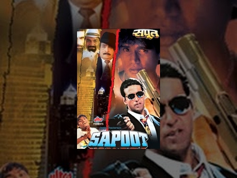 Sapoot Full Movie | Akshay Kumar Hindi Action Movie | Sunil Shetty | Bollywood Action Movie