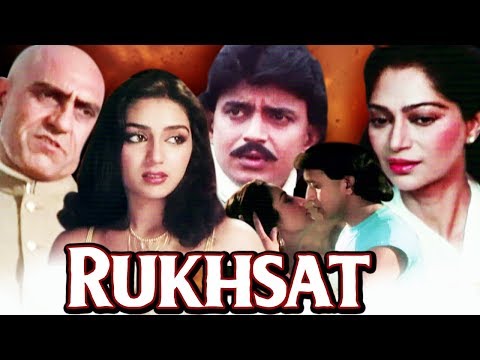 Rukhsat Full Movie  | Mithun Chakraborty Hindi Movie | Amrish Puri | Bollywood Movie