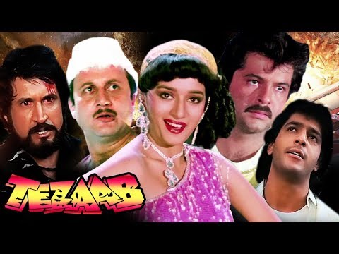 Tezaab Full Movie in HD | Anil Kapoor Hindi Action Movie | Madhuri Dixit | Superhit Bollywood Movie