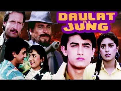 Daulat Ki Jung Full Movie | Aamir Khan Hindi Movie | Juhi Chawla | Hindi Action Movie