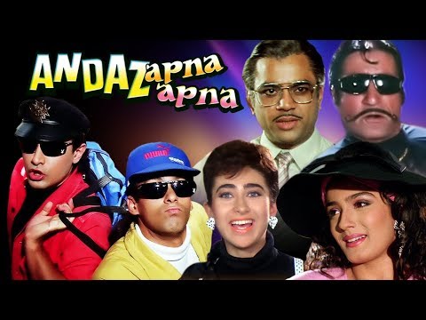 Andaz Apna Apna Full Movie | Aamir Khan | Hindi Comedy Movie | Salman Khan | Bollywood Comedy Movie