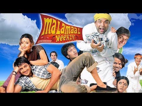 Malamaal Weekly | Full Movie | Ritesh Deshmukh | Paresh Rawal | Reema Sen | Hindi Comedy Movie
