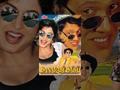 Banarasi Babu Full Movie | Govinda Hindi Comedy Movie | Ramya Krishnan | Bollywood Comedy Movie