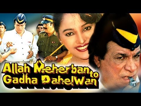 Allah Meherban to Gadha Pahelwan Full Movie | Shakti Kapoor Hindi Comedy Movie | Kader Khan Movie