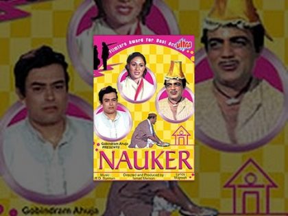 Nauker Full Movie | Sanjeev Kumar | Jaya Bachchan | Hindi Comedy Movie