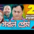 Sorol Prem | Mir Sabbir | Ahona | Kochi Khondokar | Sumona | Bangla  Natok 2017