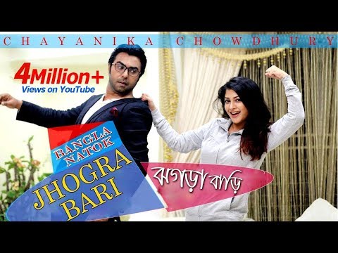 Jhograbari | Bangla Natok | Apurba, Sarika | Chayanika Chowdhury