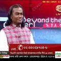 SPORTS 24 | BPL 2019 | Channel 24