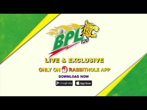 BPL (Bangladesh Premier League) Season 5 || Promo
