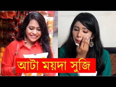 bangla new rap song 2017 | Ata Moyda Shuji | Official Music Video | Bangla New Song | 2017