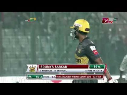 BPL Cricket Live 2019,Gtv Live cricket 2019,Gtv Live | জিটিভি লাইভ | Rabbithole Sports