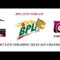BPL Live Stream 2017 | BPL Live score | BPL Live 2017 | Bangladesh premier league