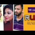 RUN | EP 2 | Bangla Natok 2018 | Niloy | Imran | Sabbir Arnob | Shahed | Irin Afrose | Jeba Anika