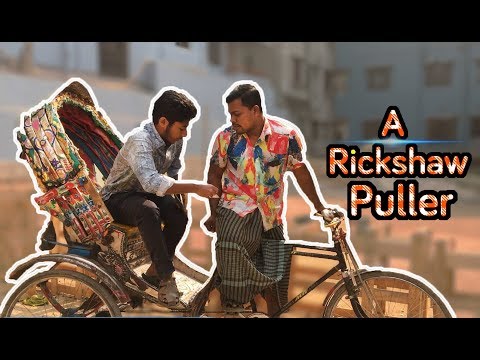 A  Rickshaw Puller | একজন রিক্সাচালক | Bangla Natok | Chaya Balok