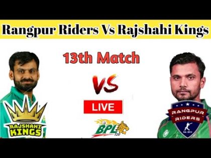 BPL 2019 Live | BPL Live Streaming | Bangladesh Premier league Live | Gazi Tv