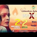 “X BOYFRIEND” by Kajal Arefin Ome | ft. AFRAN NISHO & TANJIN TISHA | Valentine Natok 2019 BANGLADESH