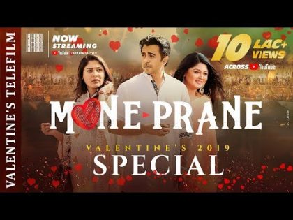 💗 MONE PRANE (মনেপ্রাণে) 💗 Bangla New Natok 2019 Full HD | Apurba, Mehazabien | Valentine’s Day