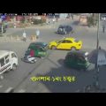 Live road accidents CCTV Footage |  MF Travel Productions 2018