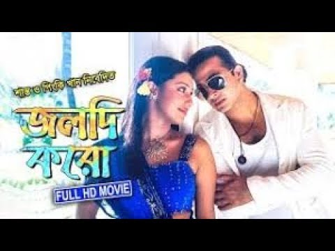 New Bangla Movie Romantic || HD Bengali Full Movies || Kolkata Bangla New Movie