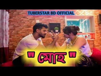 Moho – মোহ | Bangla New Natok | Musfiq R. Farhan | Parsa Evana | ft. Rj Farhan 2019 Full HD