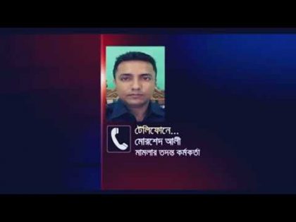 লাশ গুম Bangla crime scene last episode crime scene investigation,csi