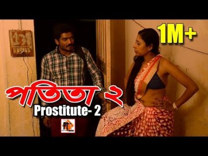 Bangla natok Short film 2018 – Prostitute 2।পতিতা – 2। ft. Parthiv Mamun, Parthiv telefilms