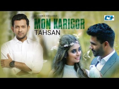 Mon Karigor | Tahsan | Imran | Azim Uddula | Saowla | Bangla Music Video 2017 | FULL HD