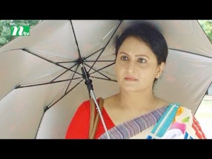 Bangla Natok Dokkhinaoner Din (দক্ষিণায়নের দিন) | Episode 56 | Directed by Sazzad Sumon