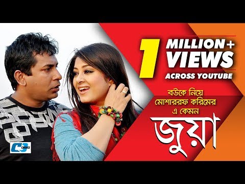 Juwa | Bangla Natok | Full HD | Mosarrof Karim | Mousumi | Siddikur Rahman