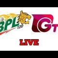 BPL 2019 || All Match Live On Mx Player || On Your Android Phone