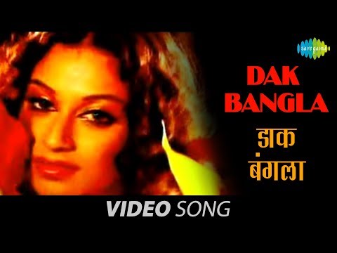 Dak Bangla | Punjabi Video Song | Lakhwinder Singh