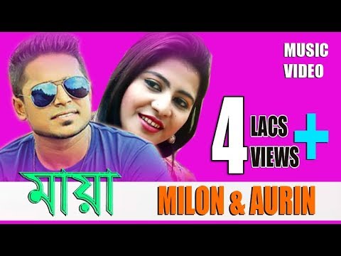 MAYA by AURIN | MILON | New Bangla Official Music Video 2017