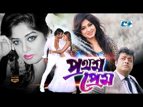 Prothom Prem | Bangla Full Movie | Moushumi | Omor Sani | Anowar Hossain | Super Hit Movie