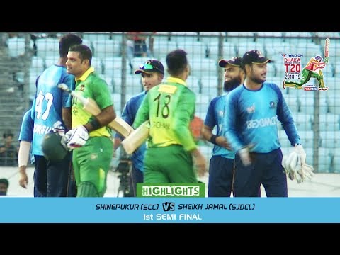 Highlights SCC vs SJDCL | T20 Match | Semi Final 1 | Dhaka Premier Division Cricket League 2018-2019