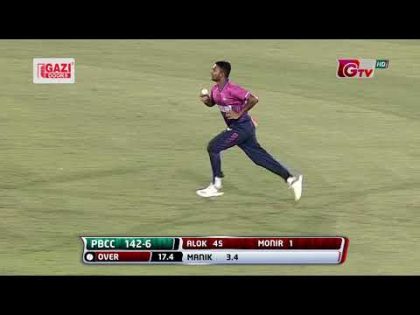 Alok Kapali's 55 Runs Against PBCC | T20 Match | Semi Final 2 | DPDCL 2018-19