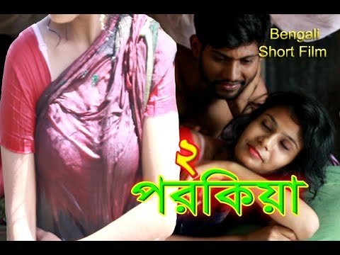 পতিতা বউ | Potita Bou | Bangla natok 2018 | Irsha Telefilms