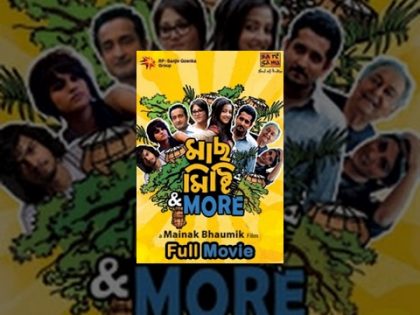 Maach Mishti & More | Bengali Full Movie