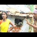 Jalaayechhe | জালায়েছে | Purulia Video Song 2017 | Bengali/ Bangla Song Album – Comedy Video