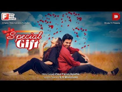 Special Gift | স্পেশাল গিফট |  Apurba  | Orsha | Bangla Natok 2019