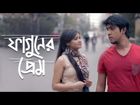 Faguner Prem | Tawsif Mahbub | Tasnuva Tisha | Bangla New Natok 2019