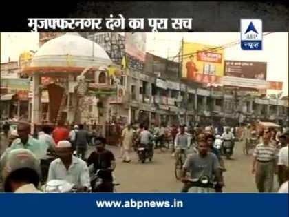 ABP News Investigation: The entire truth of Muzaffarnagar riots