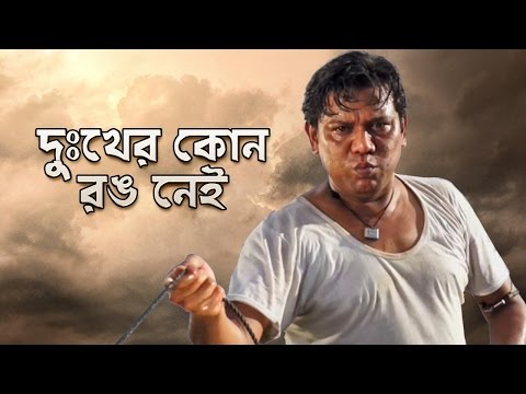 Dukkher Kono Rong Nei | Bangla Natok | Channel i | Shatabdi Wadud, Shoshi,  Masud Karim Sujon