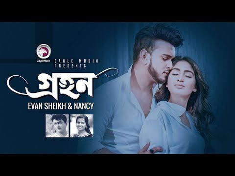 Grohon | Evan Sheikh | Nancy | Latest New Song 2019 | Official Bangla Music Video