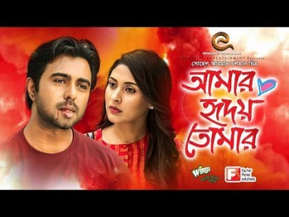 Amar Hridoy Tomar | Apurba | Mehazabien | Sohel Arman | Bangla New Natok 2019