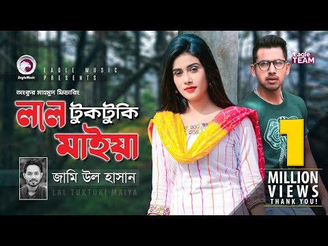 Lal Tuktuki Maiyaa | Ankur Mahamud Feat Jami Ul Hasan | Bangla New Song 2019 | Official Video