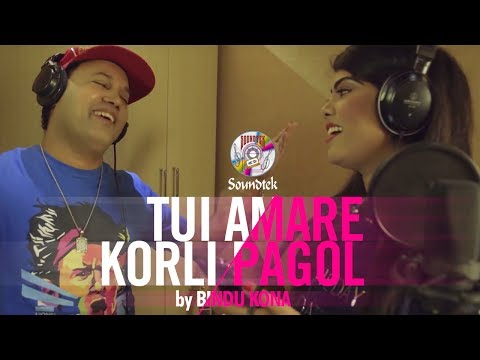 Bindu Kona – Tui Amare Korli Pagol | New Bangla Music Video 2017 | Soundtek